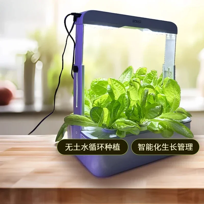 Sansi intelligent hydroponic machine plant lamp indoor soilless cultivation vegetable seedling flower full spectrum lamp home