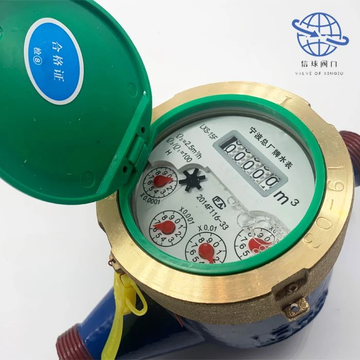 Household antifreeze water meter 4-rotor liquid-sealed dry digital LXS-15F Ningbo water meter DN