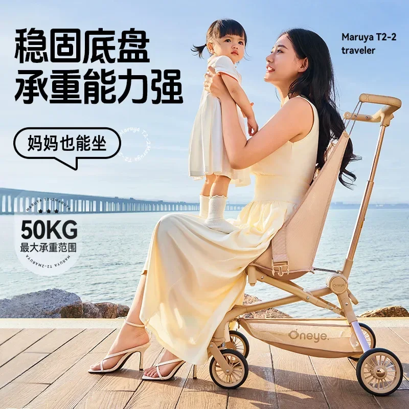 T2 Traveler's Baby Stroller Lightweight Foldable Pocket Car Baby Stroller Baby Stroller Can Sit and Lie Down for Strolling