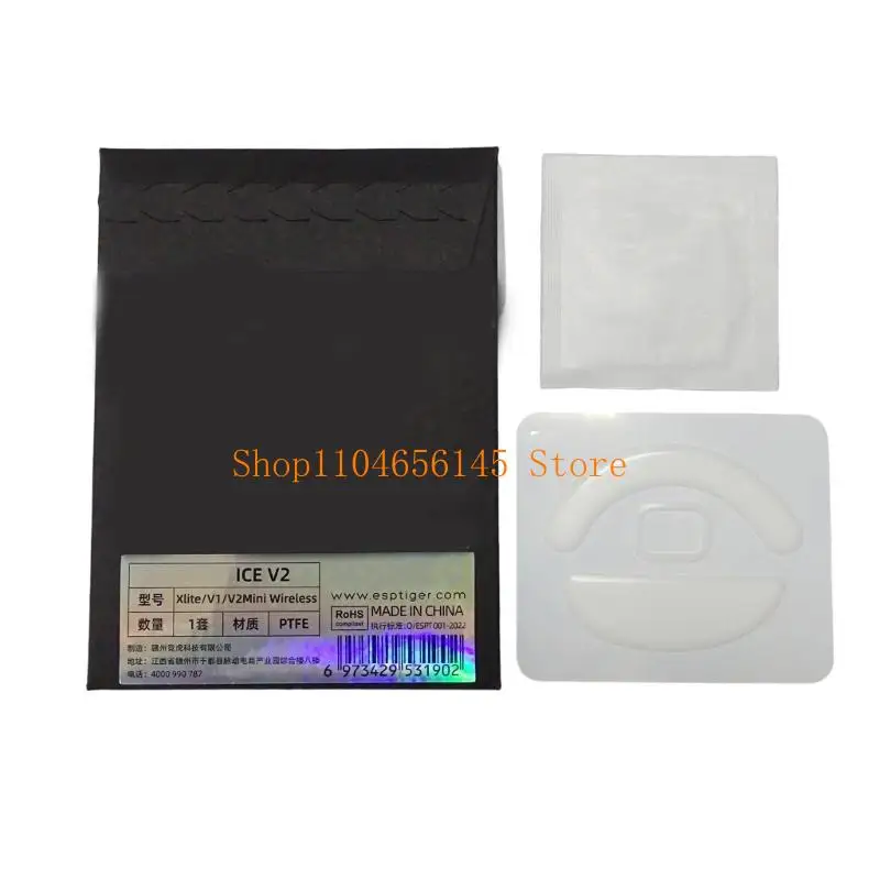 5ASD丸い曲線エッジマウスフィートマウススケートパッドXlite V1 V2 MINI V3ESマウス