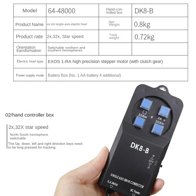 EXOS-I محرك كهربائي أحادي المحور جهاز تتبع كهربائي أوتوماتيكي تلسكوب فلكي ملحقات تركيب استوائي #4