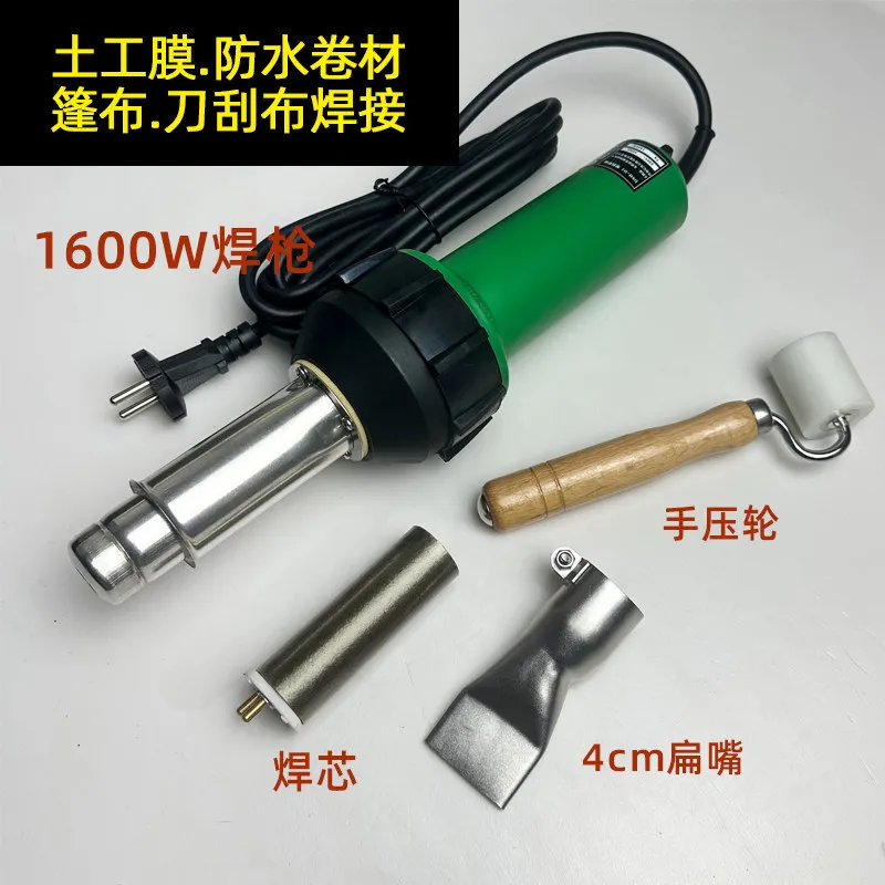 Suitable for plastic hot air welding machine 2000W power waterproof membrane tarpaulin tunnel floor geomembrane