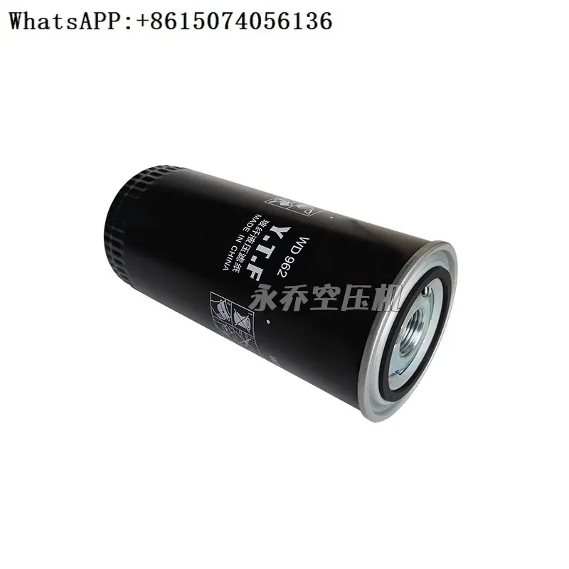 

Screw air compressor oil filter oil filter element WD719/WD940/WD950/WD962/WD13145 oil grid