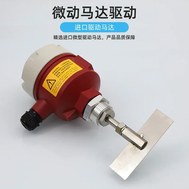 For Rotary Paddle Level Switch Sr80 High Temperature Small Anti-Rotation  Meter  Gauge Bin Powder Tank