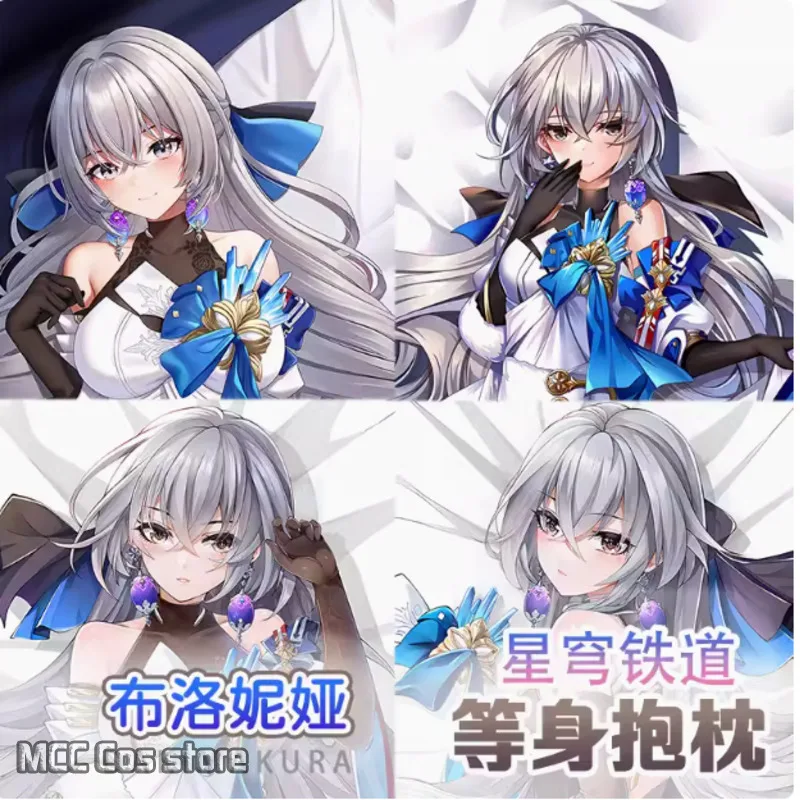 Anime Honkai: Star Rail Bronya Zaychik Sexy Dakimakura Hing Body Case Cosplay Otaku Pillow Cushion Cover Bedding YY