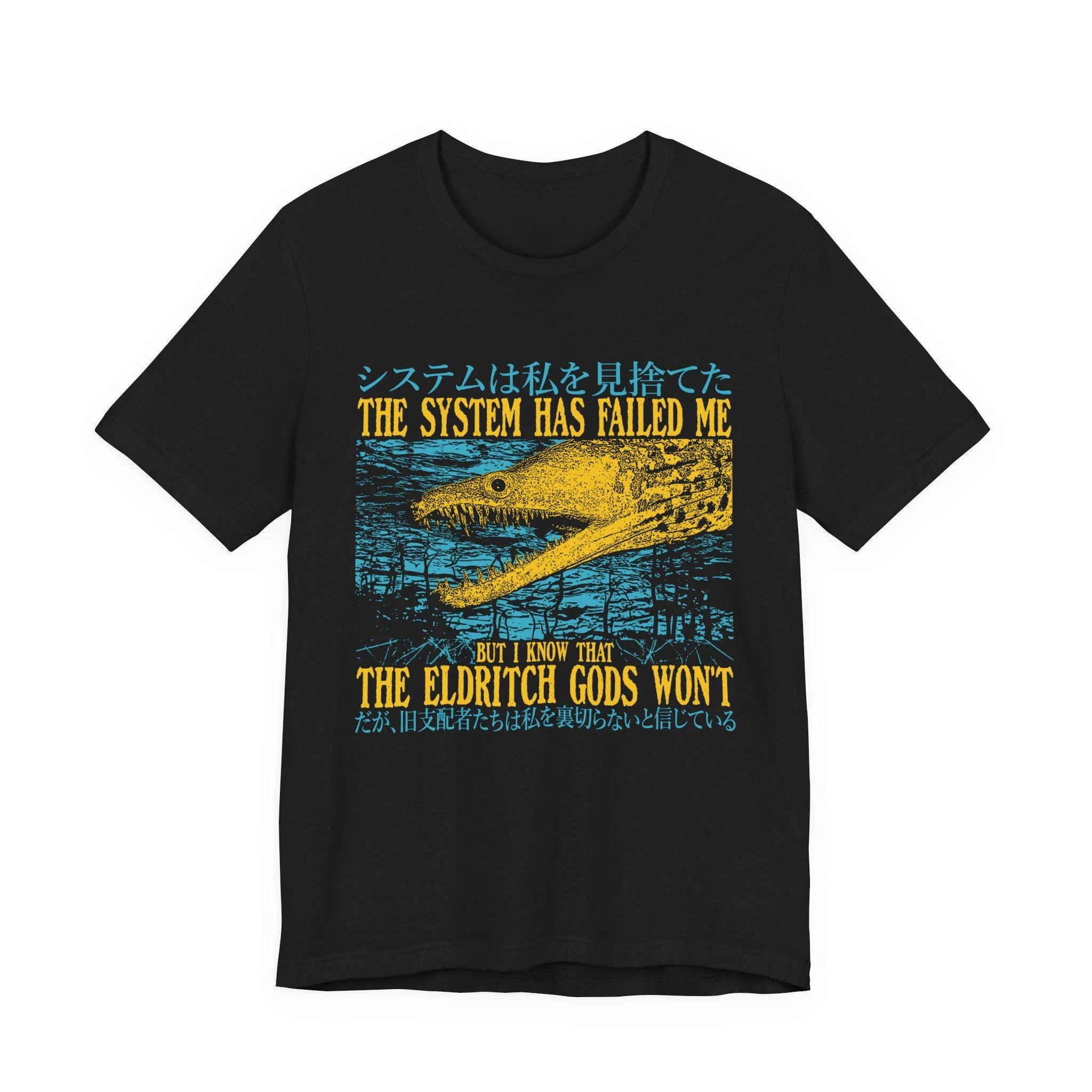 The System Disappointed Me with The Interesting Retro Japanese Eel Print T-shirt for Both Men and Women with Short Sleeves