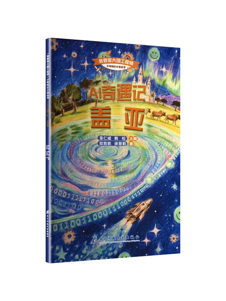 Book-Winshare Ai Ad…