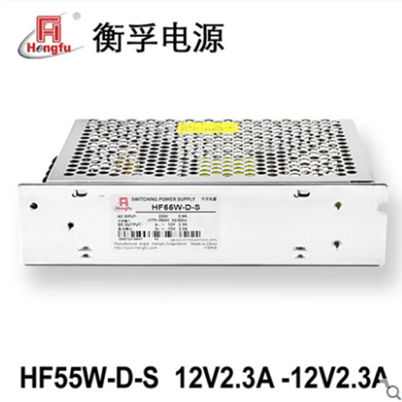 

Produce Hengfu HF55W-D-S Charger DC12V 2.3A to 12V 2.3A Dual Channels Output Switching Power