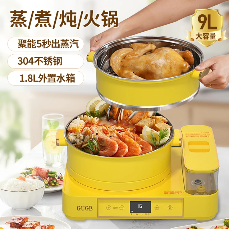 Electric Cooker Multifunctional Household Cooking and Stewing Integrated Hot Pot Stainless Steel Multi-layer Cooking Pot