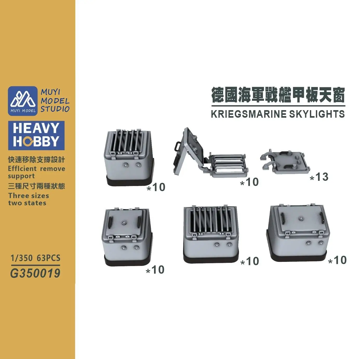 

MUYI МОДЕЛЬ СТУДИО 1/350 G350019 KRIEGSMARINE SKYLIGHTS Комплект для 3D-печати