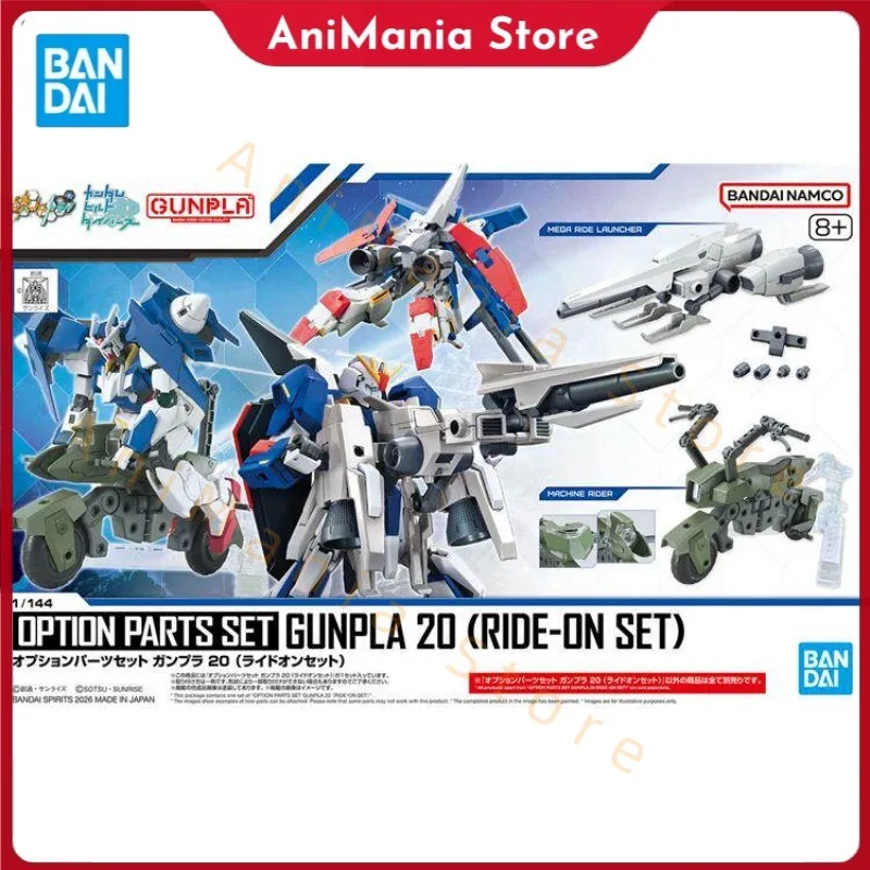 

Bandai Original GUNDAM HG 1/144 OPTION PARTS SET GUNPLA 20(RIDE-ON SET)Action Figure Assembly Model Toys Gifts for Children