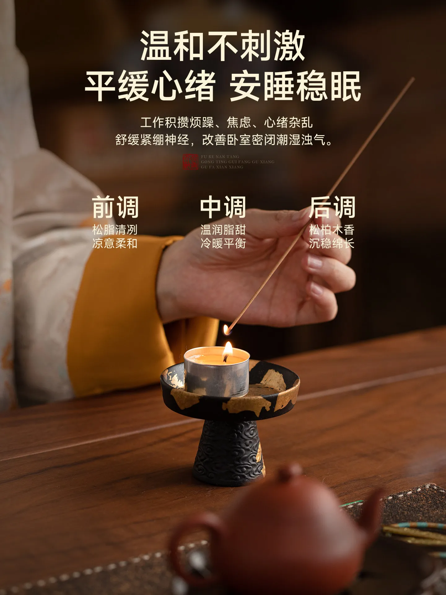 50g Pine Cone Natural Incense Sticks Box Package Traditional Chinese Aroma Incense for Indoor Fragrance Purification