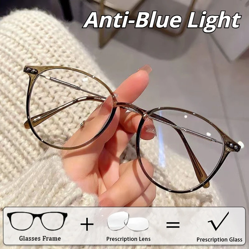 

New Oval-Frame Anti-Blue Light Prescription Glasses Ultra-Lightweight and Comfortable Customized Eyewear Optical Goggles