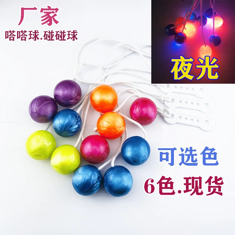 Glowing Pro-Clackers Ball Multi-Color Clack Ball Large Volume Wholesale Price Preferential Kids Gift Mexico Toys Holiday Gifts