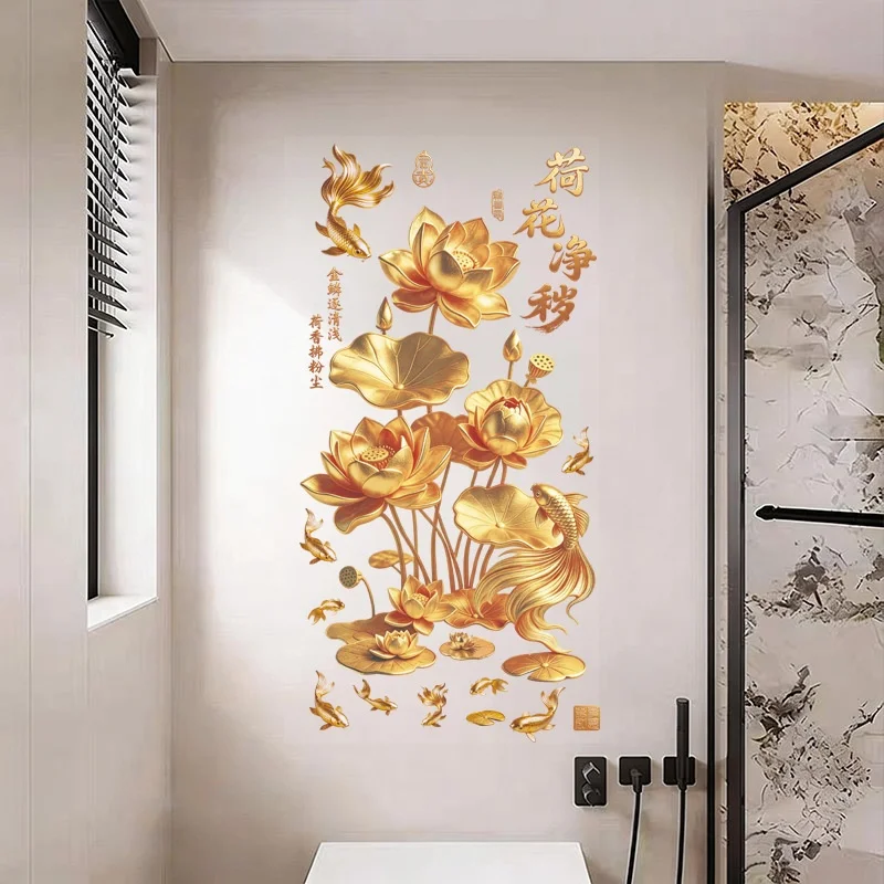 Gold Koi Lotus Glass Stickers for Kitchen Bathroom Static Cling Decor Moving in Arrangement Toilet Door Decals Easy to Apply