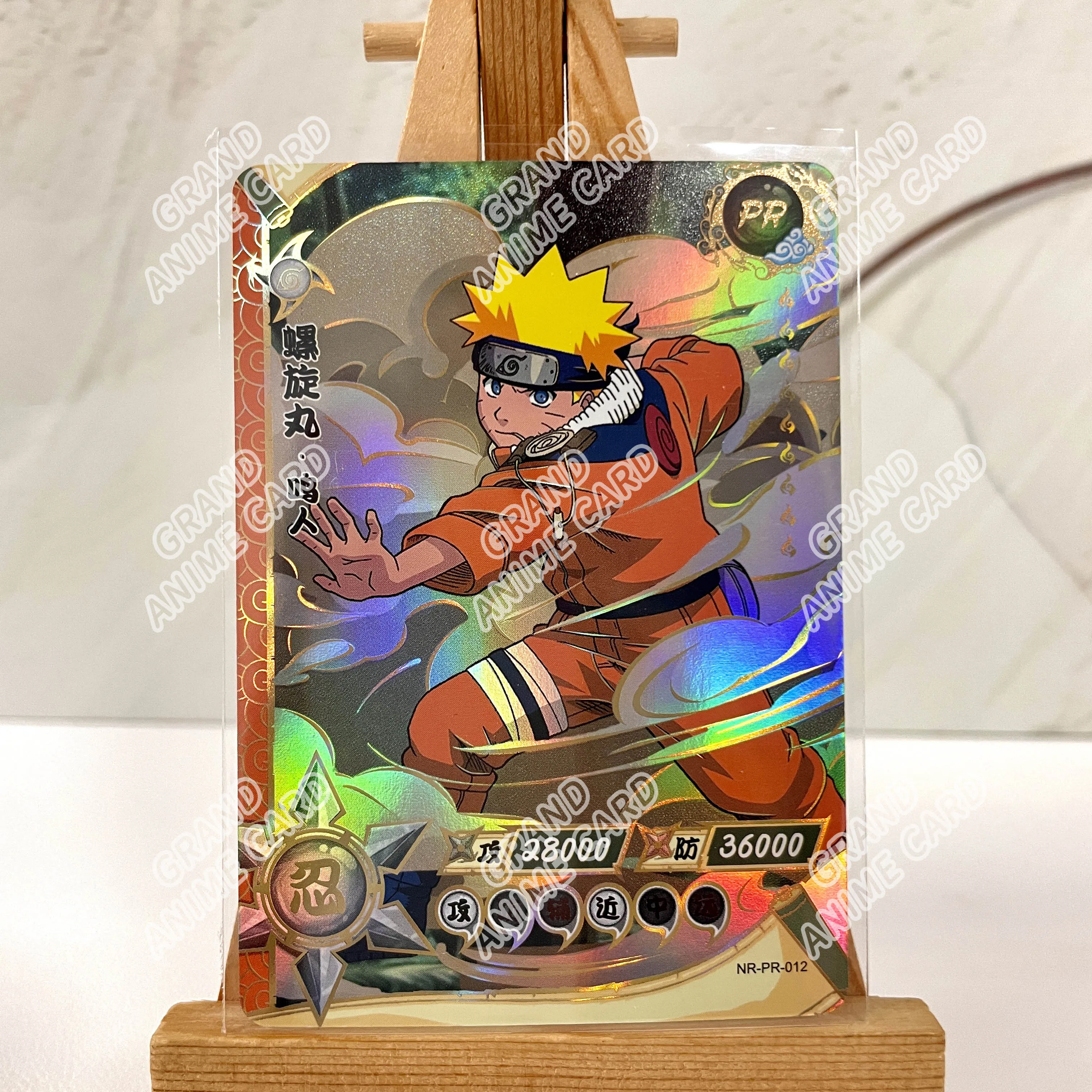 Kayou Naruto PR Card Collection No.01-38 Rare Anime Gift