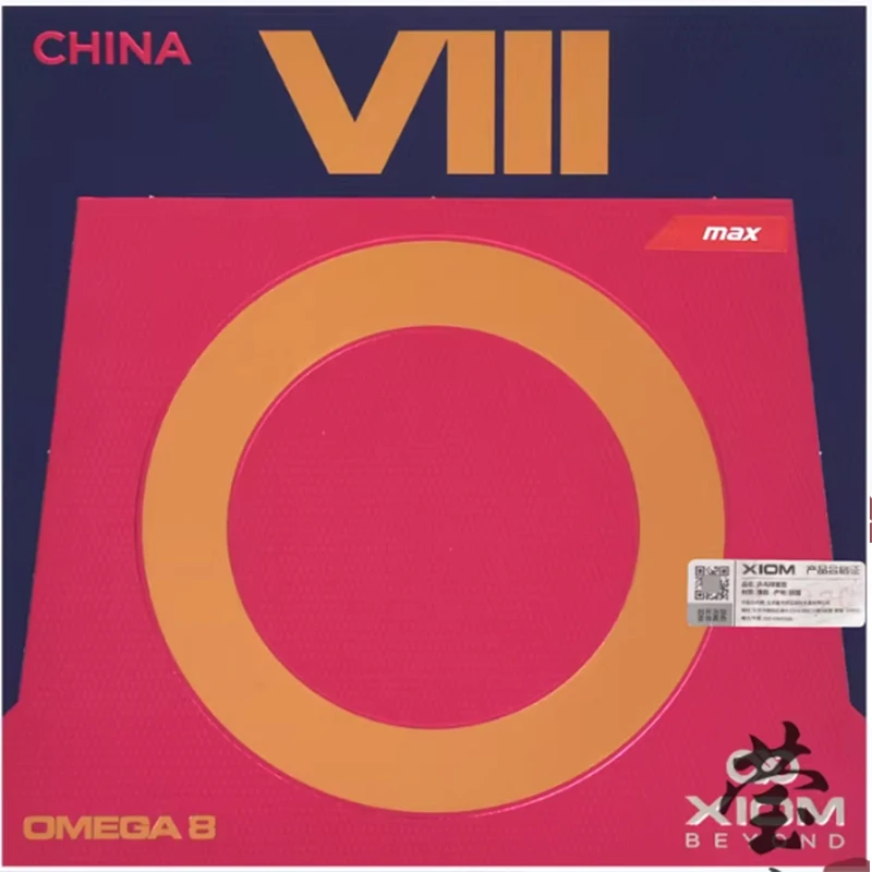 XIOM OMEGA 8 CHINA 79-091 OMEGA 8 PRO 79-087 table tennis rubber fast attack with loop omega8 china cake sponge ping pong rubber