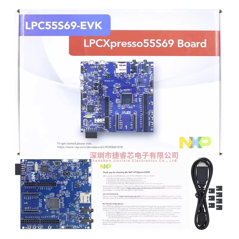 Spot LPC55S69-EVK D…