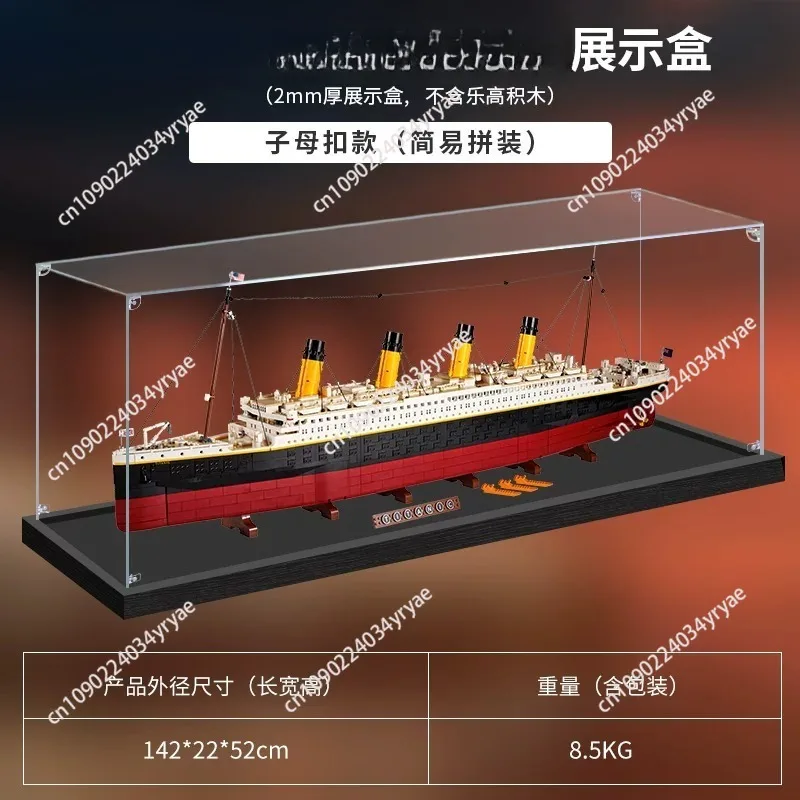 Transparent Acrylic Display Box - Dust-Free Cover for LEGO 10294 Titanic Building Block Model - view 3