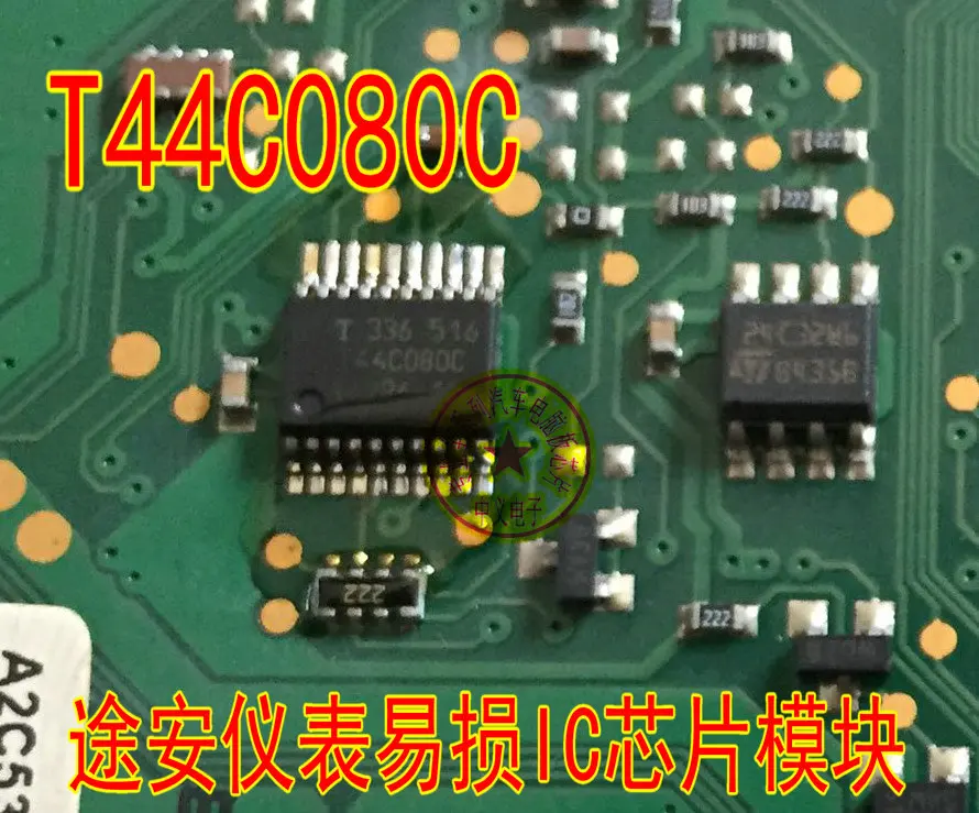 T44C080C for VW Touran instrument display IC chip