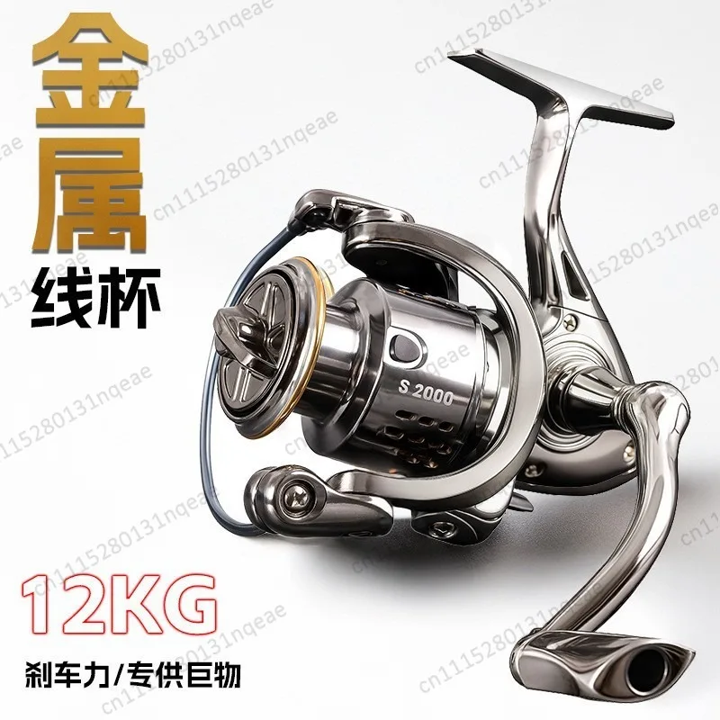 Spinning Wheel All-metal Shallow Line Cup Oblique Mouth Luya Fishing Wheel Small Golf II Generation All-metal Spinning Wheel