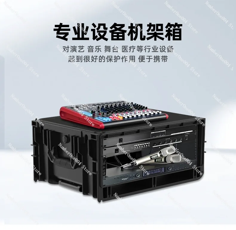 Portable Shockproof Rack Case Dustproof Waterproof for Stage Equipment Audio Protection