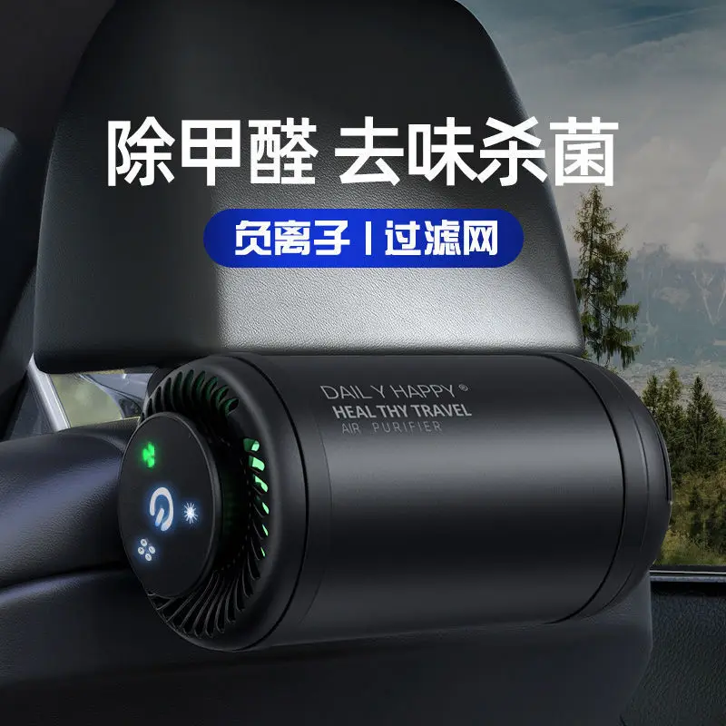 Intelligent odor removal and sterilization of negative ion air purifier in automobile