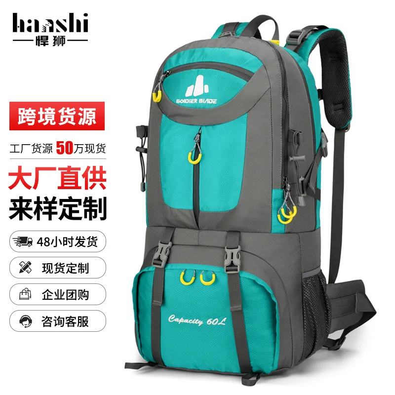New large-capacity mountaineering bag 50L anti-splash and tear-resistant travel sports mountaineering and off-road backpack