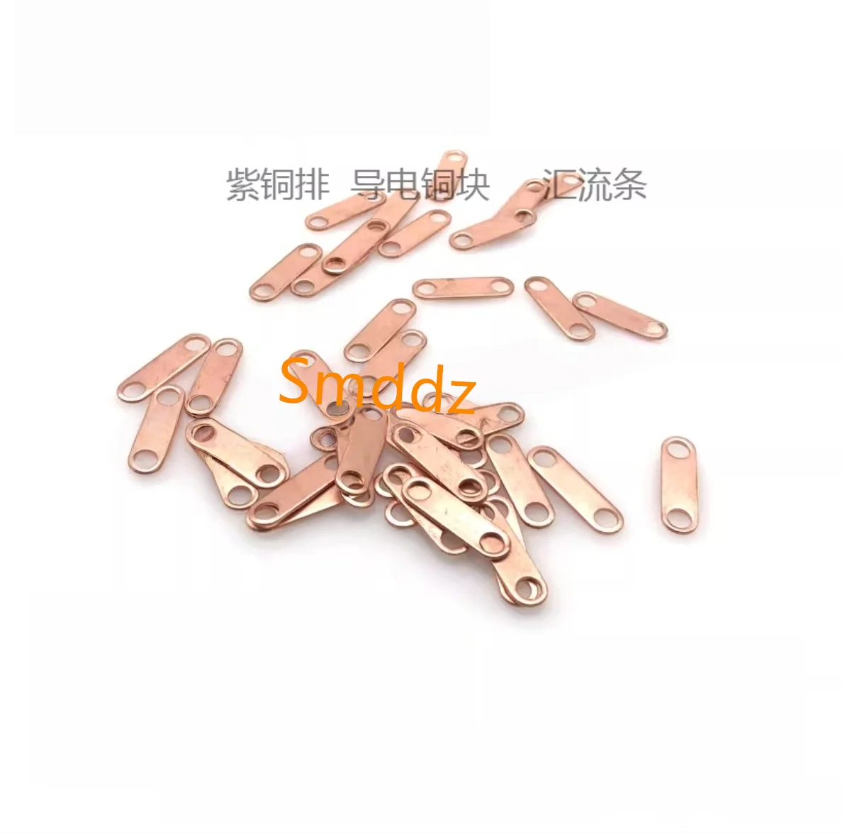 

100 pieces, Contact anti-collision column SMT, busbar patch copper block conductive small copper sheet