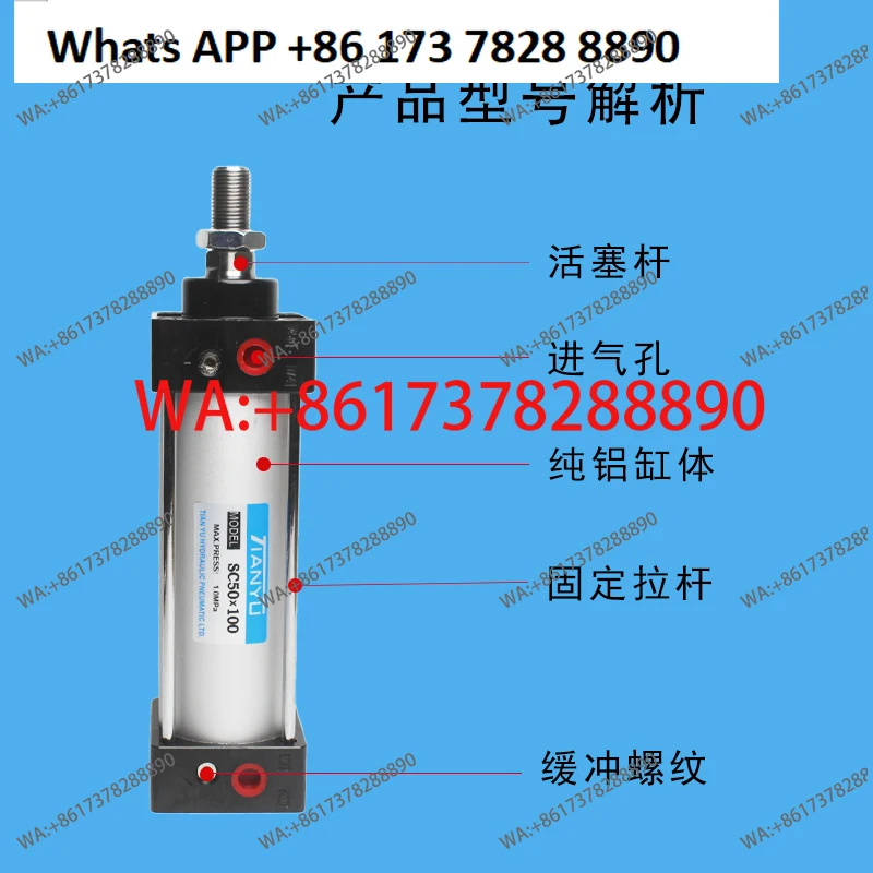 SC standard cylinder 32/40/63/80/100X25/50/75/100/125/150/175/200S pneumatic(without magnetism)