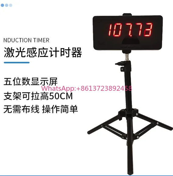 Wireless Timer For Inline Skating & Sprint Running, High Precision Lap Timing Gate For Sports Training