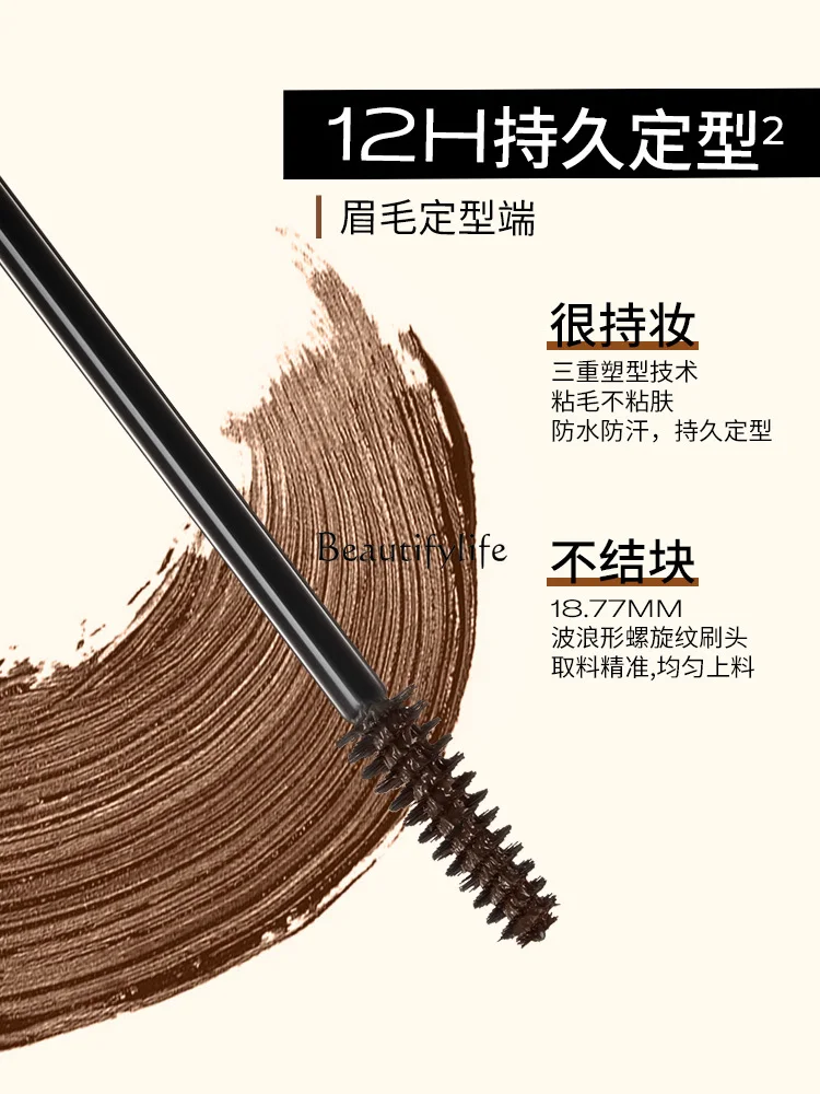 Double-Headed Shaping Water Eyebrow Pencil Eyebrow Cream Long-Lasting Coloring Waterproof Smear-Proof