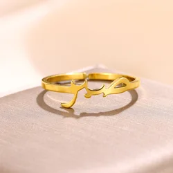 Anelli con lettere dell'alfabeto arabo per le donne gioielli Boho anello di pazienza regolabile in acciaio inossidabile regali per i migliori amici Bague Femme 2024