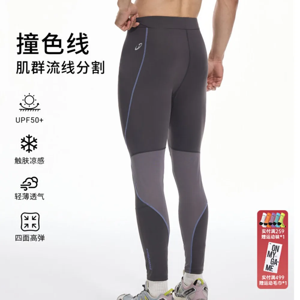 

Mens Fitness Plus Size Sporty Leggings Pants Skinny Running Workout Tight Joggers Trousers