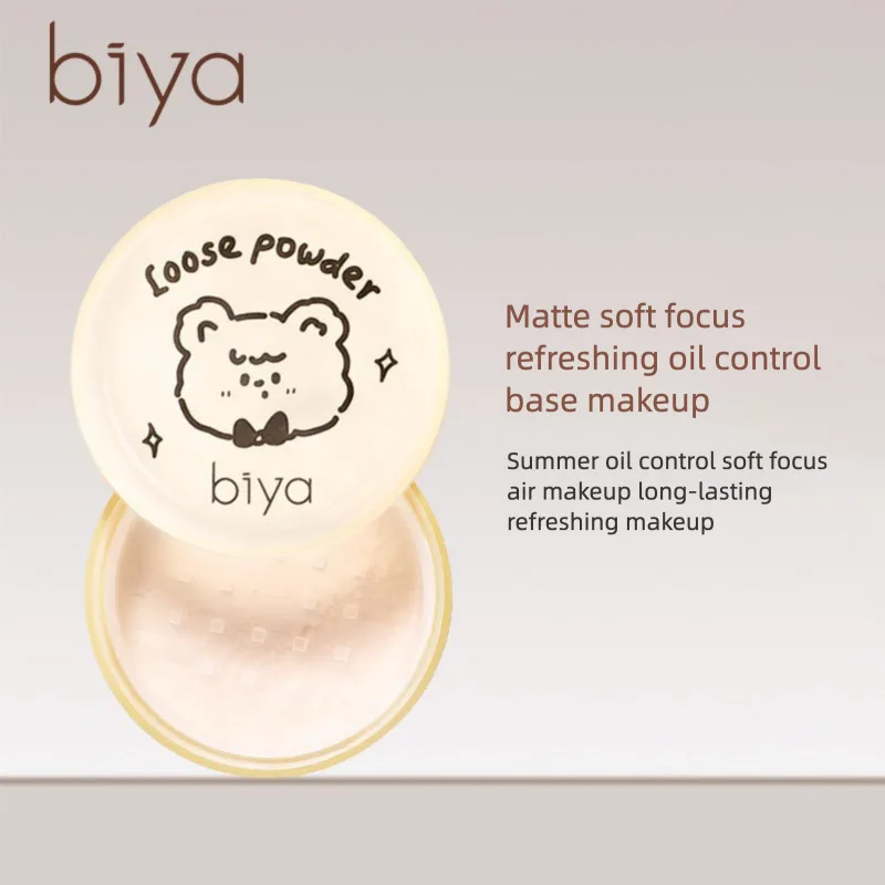 

Biya Clear Waterproof Oil Control Invisible Pores Brightening Breathable Concealer Contour Setting Powder