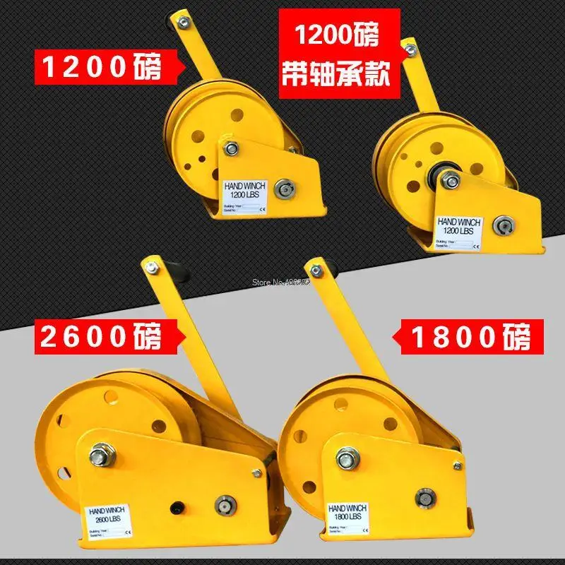 1200lbs Hand Crank Two-way Self-locking Manual Winch Household Small Portable Traction Hoist with Brake Manual Winch