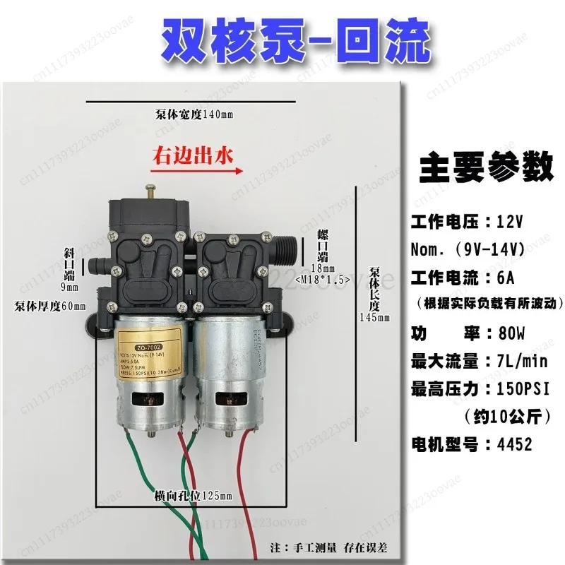 LK_12V Diaphragm Water Pump 7-9LPM 150PSI DC Self-Priming Fresh Water Spray Pump Adjustable Pressure Switch for RV Marine view 5