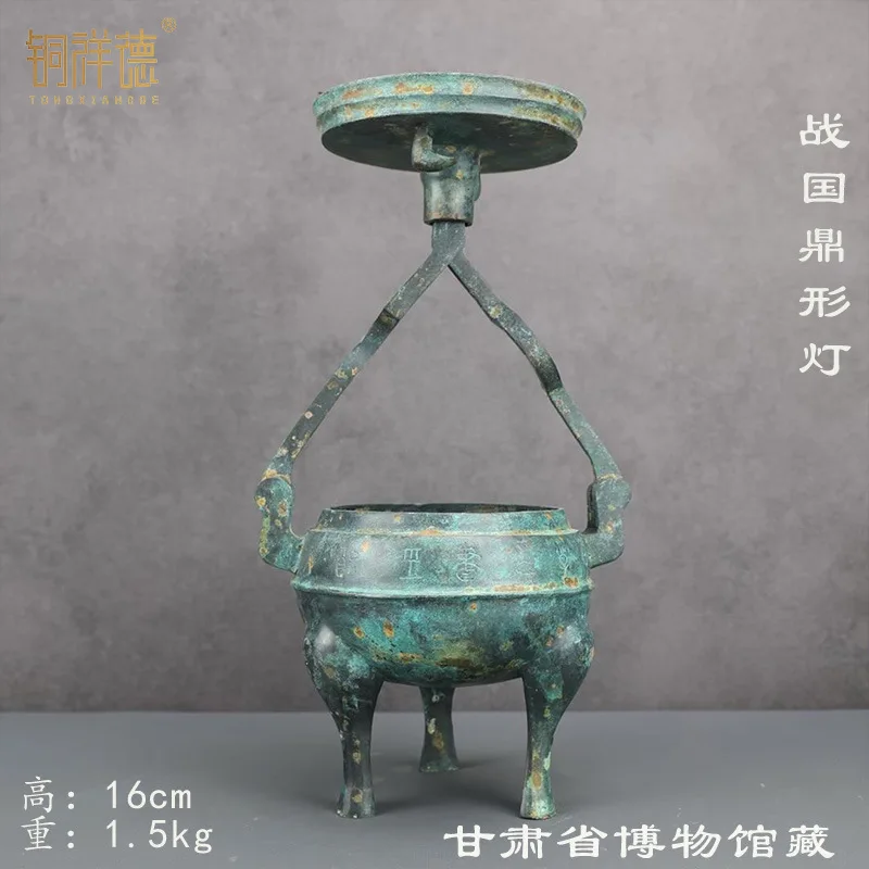 Warring States Lamp Tripod-Shaped Copper Portable Lighters Gansu Museum Retro Ornaments High-End Creative Decorations Film and T