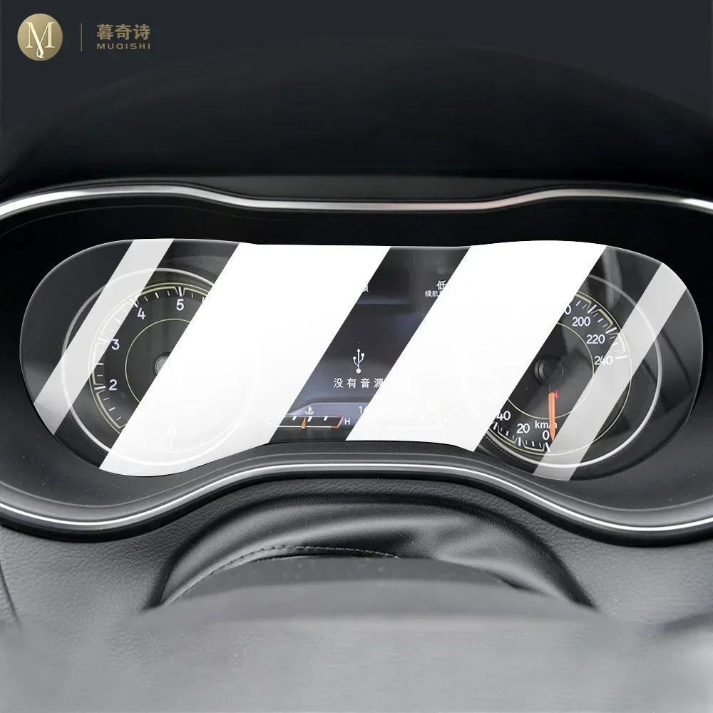 

For Jeep Cherokee 2019-2023 Car LCD screen of center console Protective film radio GPS navigation Anti-scratch transparent TPU