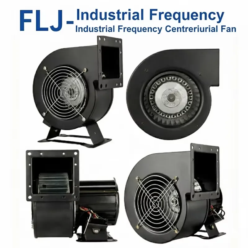 FLJ Variable-frequency Centrifugal Fan 220 volts Industrial Cooling Fan Multi-blade Air Chamber Blower
