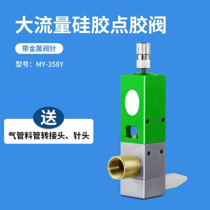 Suction Dispensing Valve, Large Flow Pneumatic Automatic Dispensing Machine, Stainless Steel Top Needle Precision Coating Valve