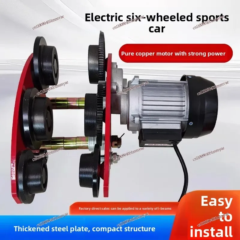 Micro electric hoist 0.5 ton/1 ton single track driving I-beam pulley