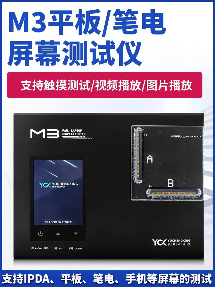 

Умный тестер ЖК-экрана YCX M3 для iPad mini 5, Samsung Tab Huawei Mate Pad True Tone, OLED-экран, ремонт, инструменты для тестирования 3D-сенсорного экрана