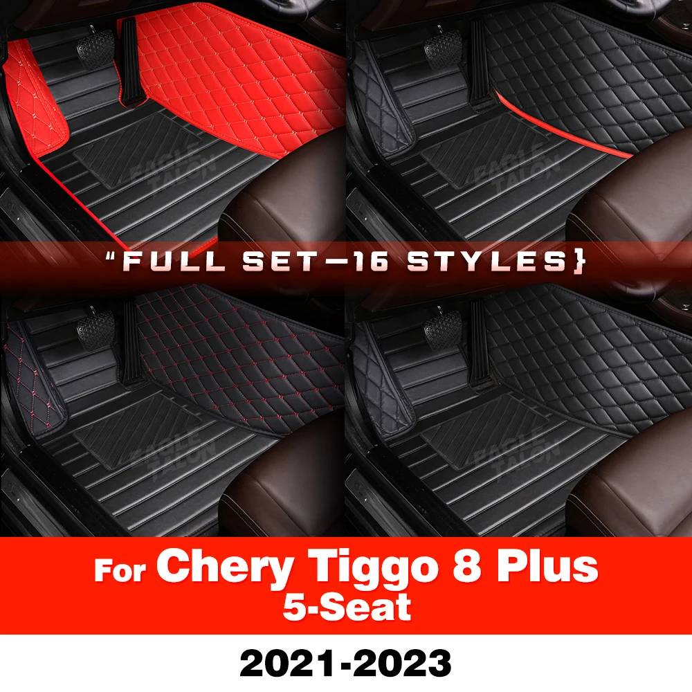 

Chery Tiggo 8 Plus (5 мест) 2021-2023 2022, автомобильный напольный коврик, изготовленные на заказ автомобильные подушечки для ног, автомобильный ковер, аксессуары для интерьера