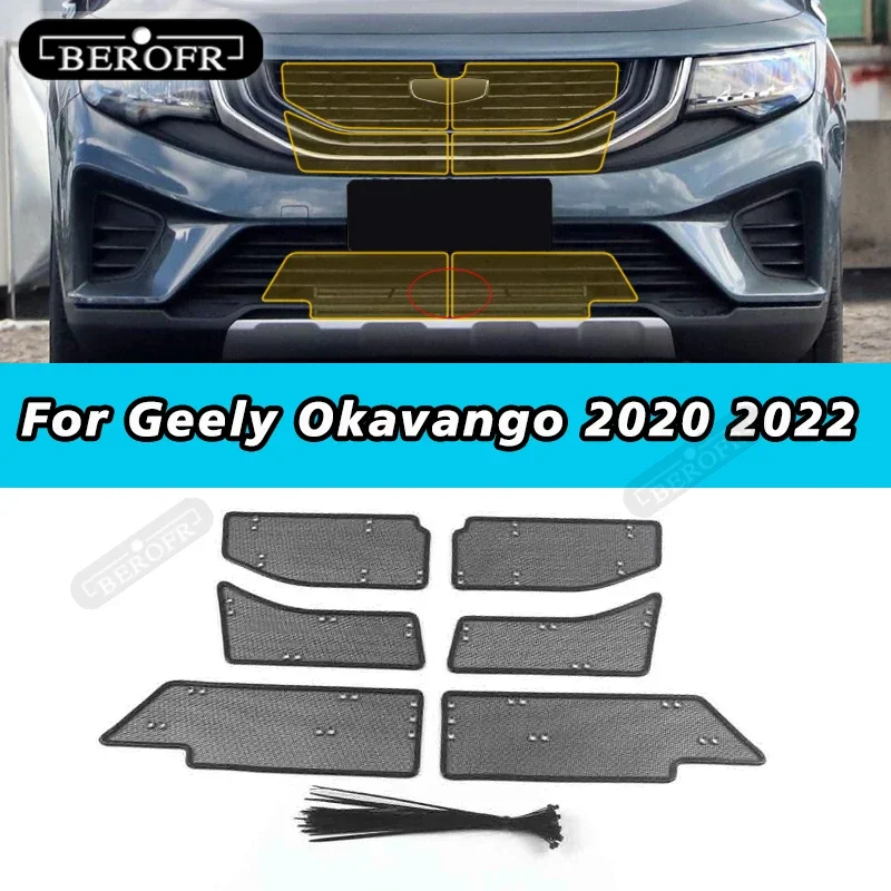 Car Insect Proof Net For Geely Okavango 2020 2022 Water Tank Cover Racing Grid Protective Net Condenser Protect Accessories