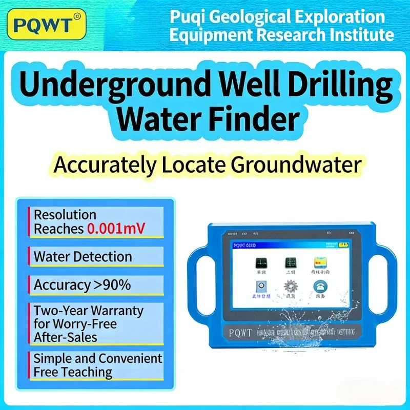PQWT 300M Deep Groundwater Scanner Automatic Positioning Water Finder Geological Prospecting Detector for Drilling Rig