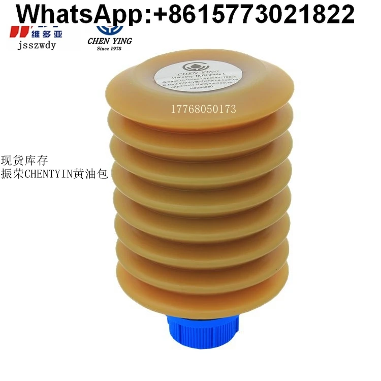 Chen Ying Mobilux E… - image