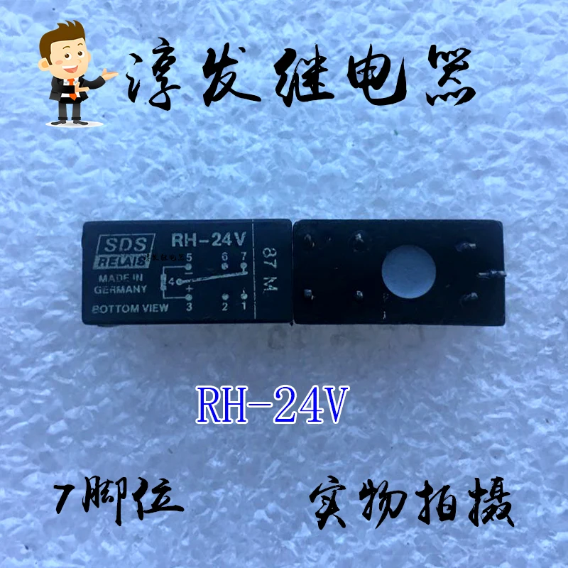 Free shipping   RH-24V RH-12V RH-5V SDS 7 24V 12V 5V   10pcs  Please leave a message