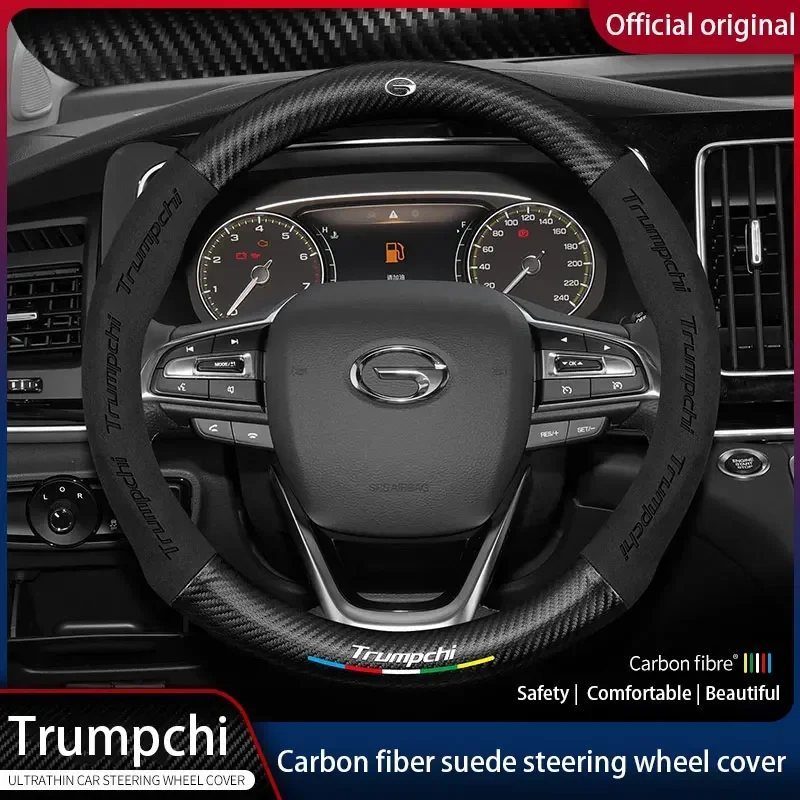 

For Suede Carbon Fiber Leather Steering Wheel Cover Fit Trumpchi GS GS3 GS4 GS7 GS8 GM8 GS5 GA6 GM6 GA3 GA3S GA5 GA6 GA4 Car