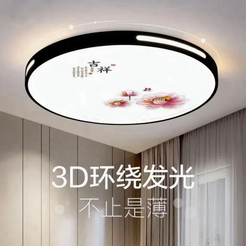 for Aisle Ceiling Light Full Spectrum Eye Protection LED Round Hollow Ultra Thin Nordic Living Room Light Simple Modern